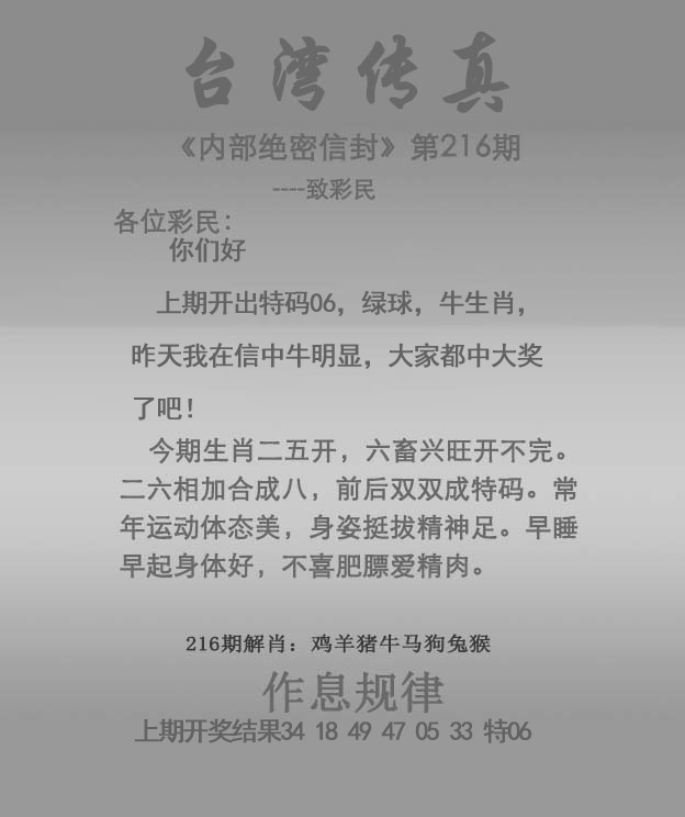 黄大仙手机站